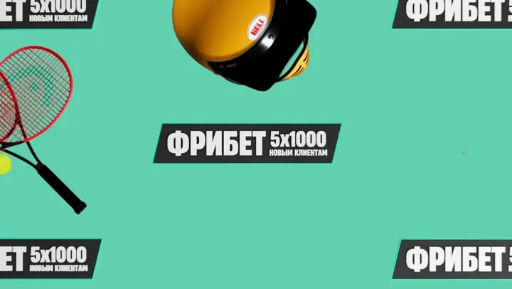 Кадр: PARI — реклама, 3D