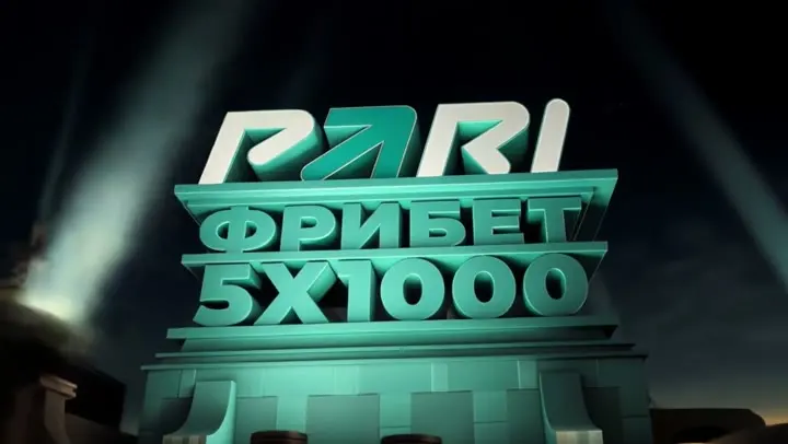 Кадр: PARI — заставка 20CentFox